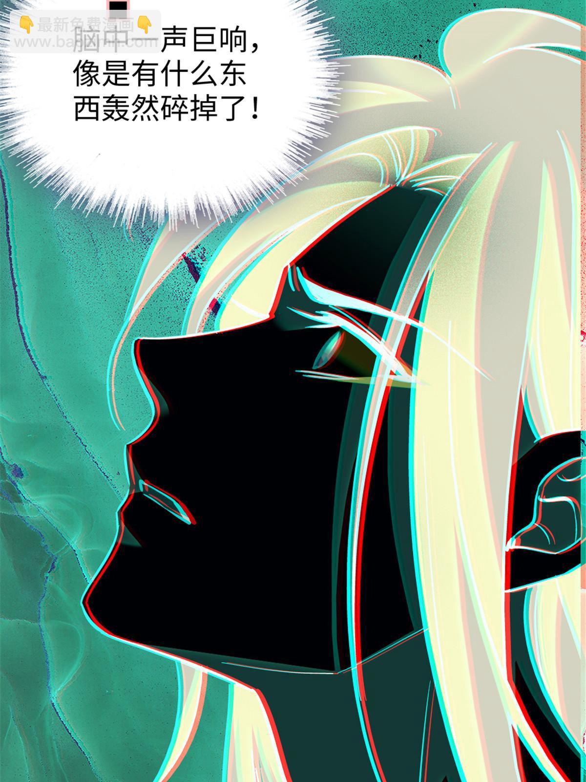 99 血脉觉醒(1/2)-第100话
