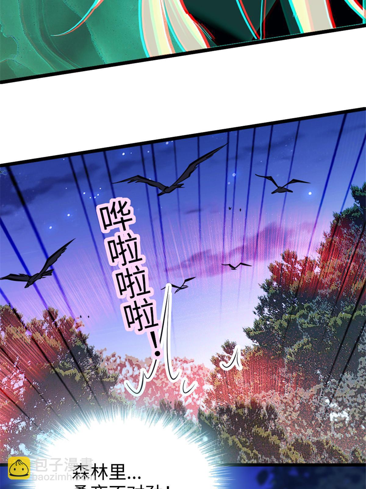 99 血脉觉醒(1/2)-第100话