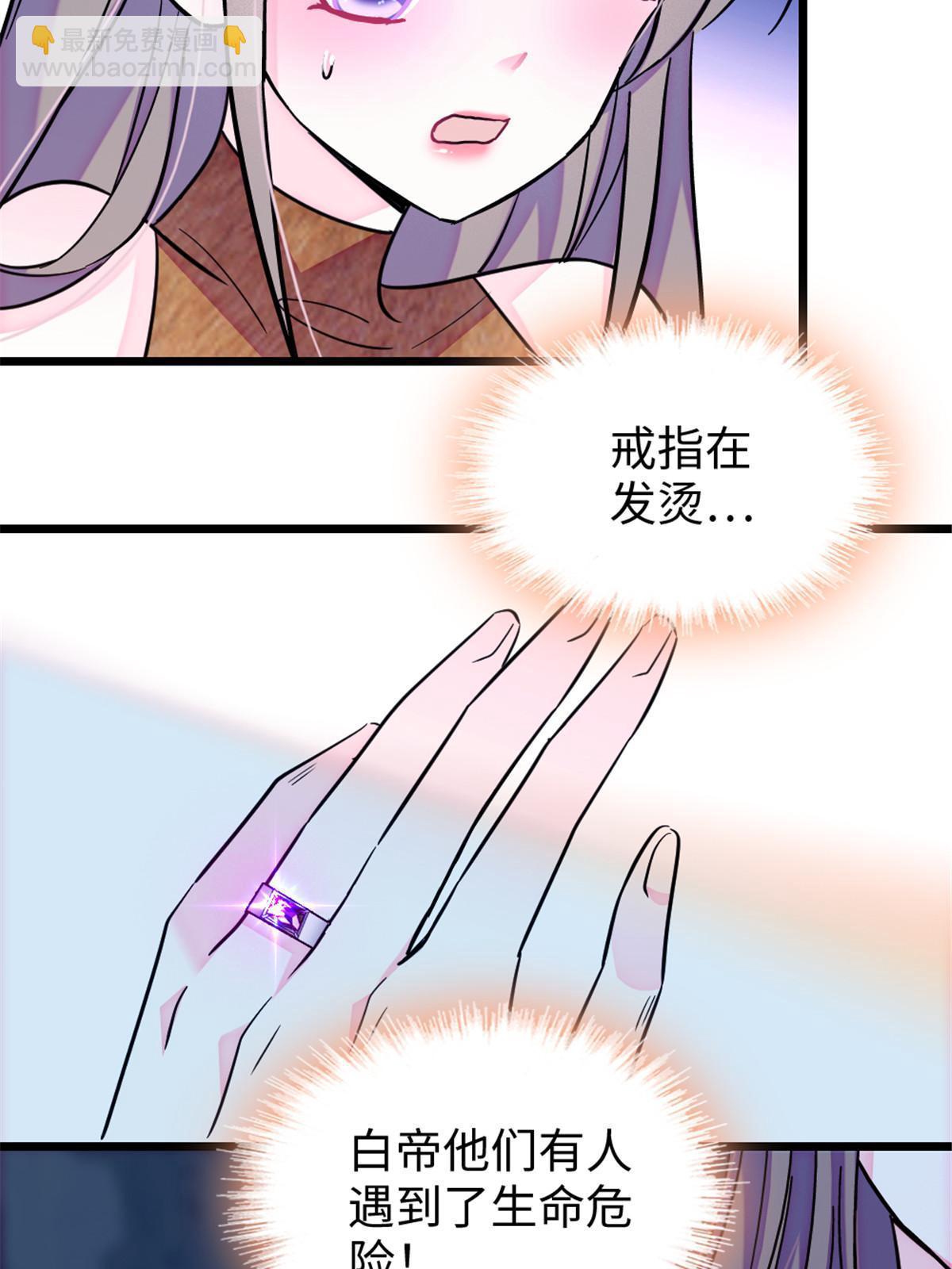 99 血脉觉醒(1/2)-第100话