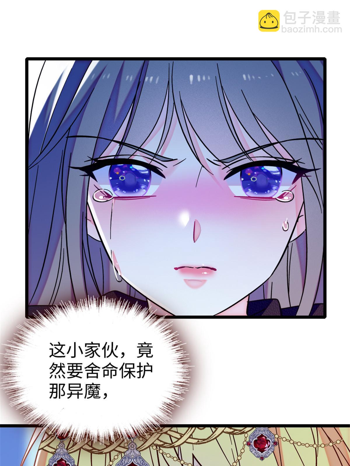 101 桑夜，我们一起回家(1/2)-第102话