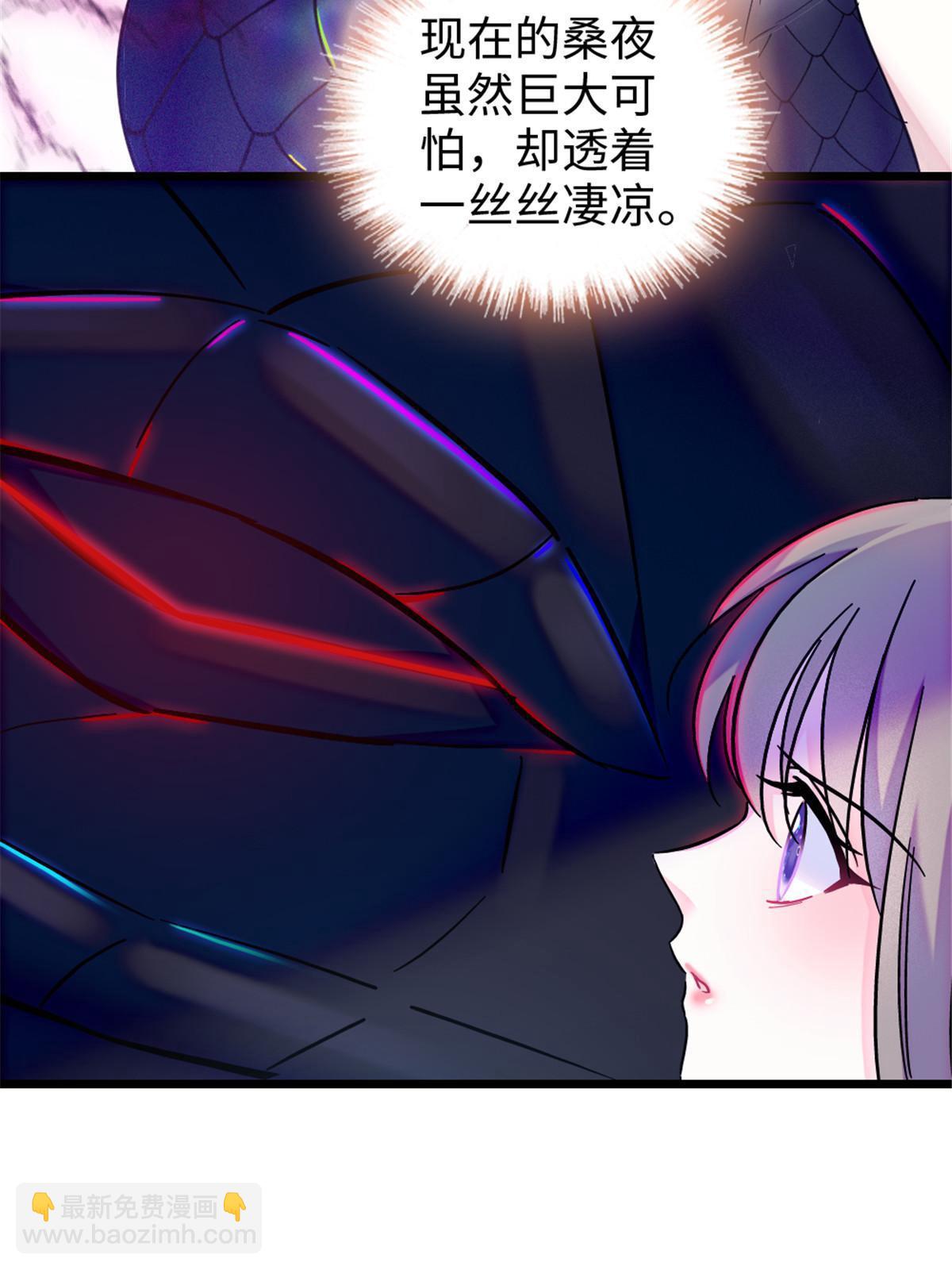 101 桑夜，我们一起回家(1/2)-第102话