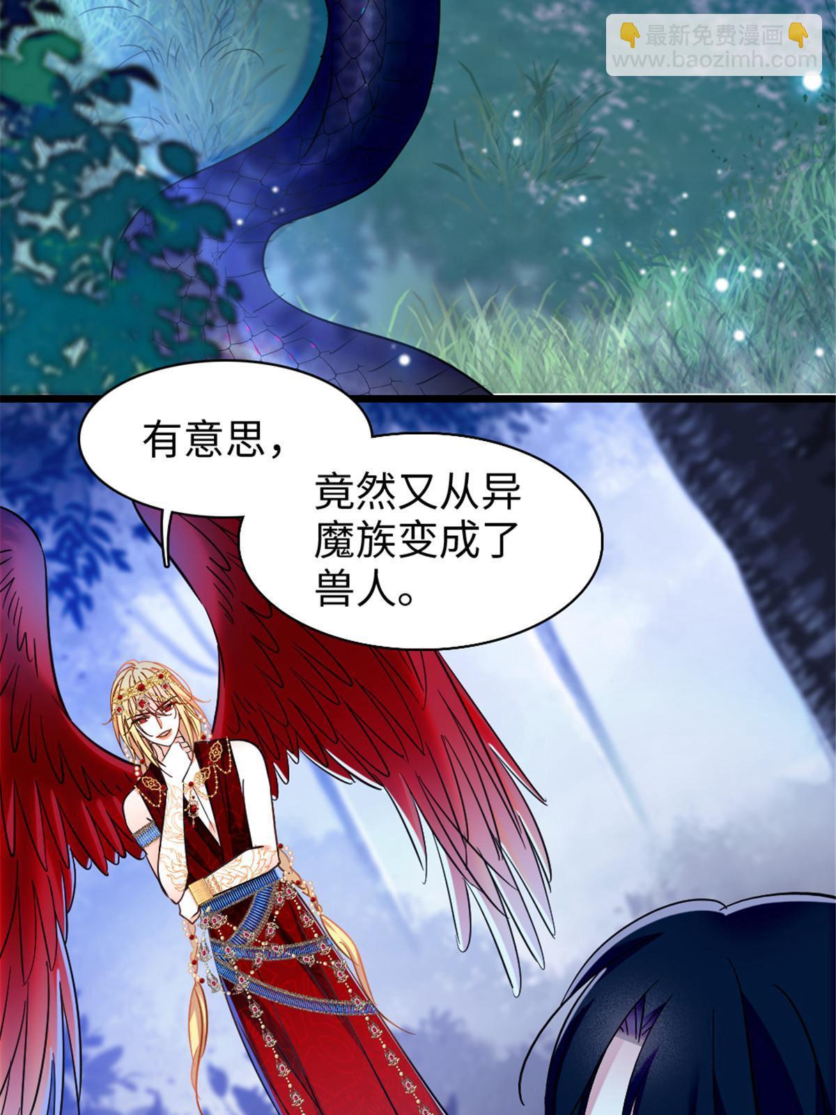 101 桑夜，我们一起回家(1/2)-第102话