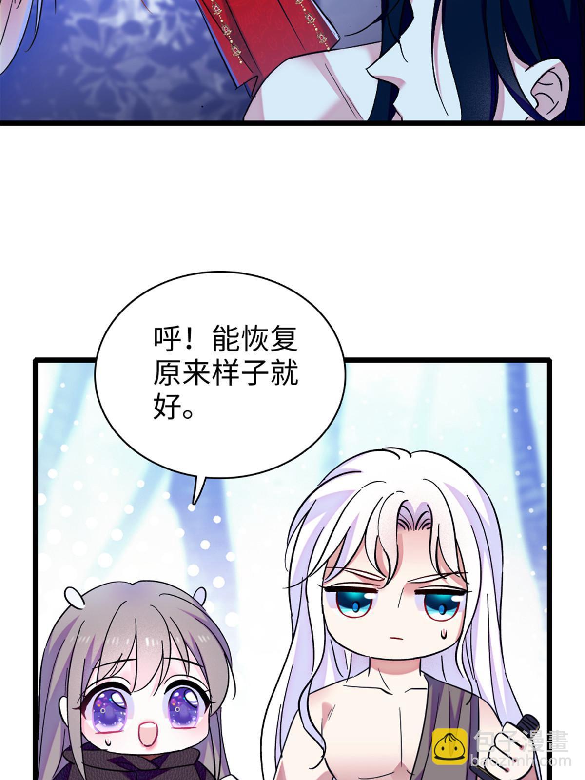 101 桑夜，我们一起回家(1/2)-第102话