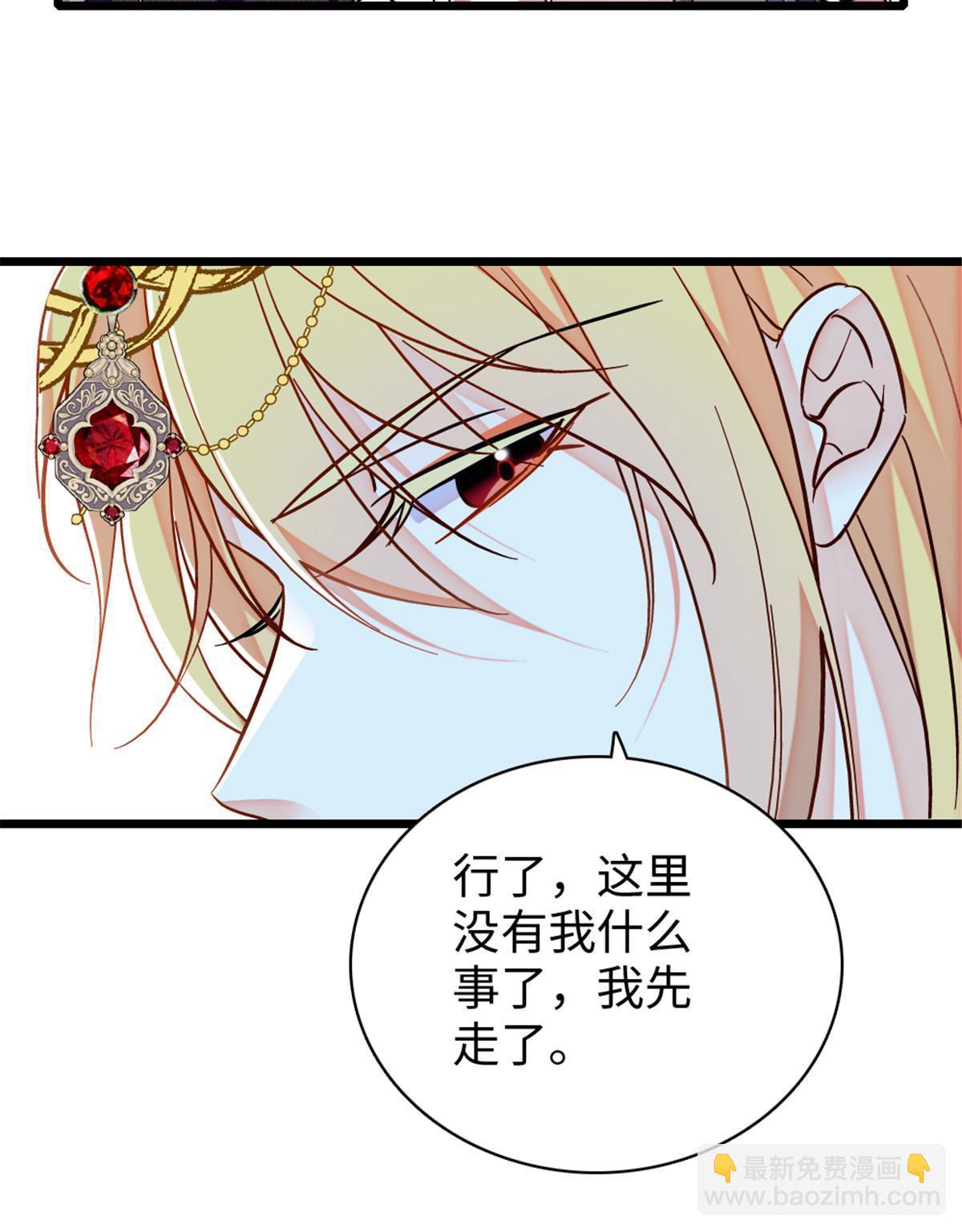101 桑夜，我们一起回家(1/2)-第102话