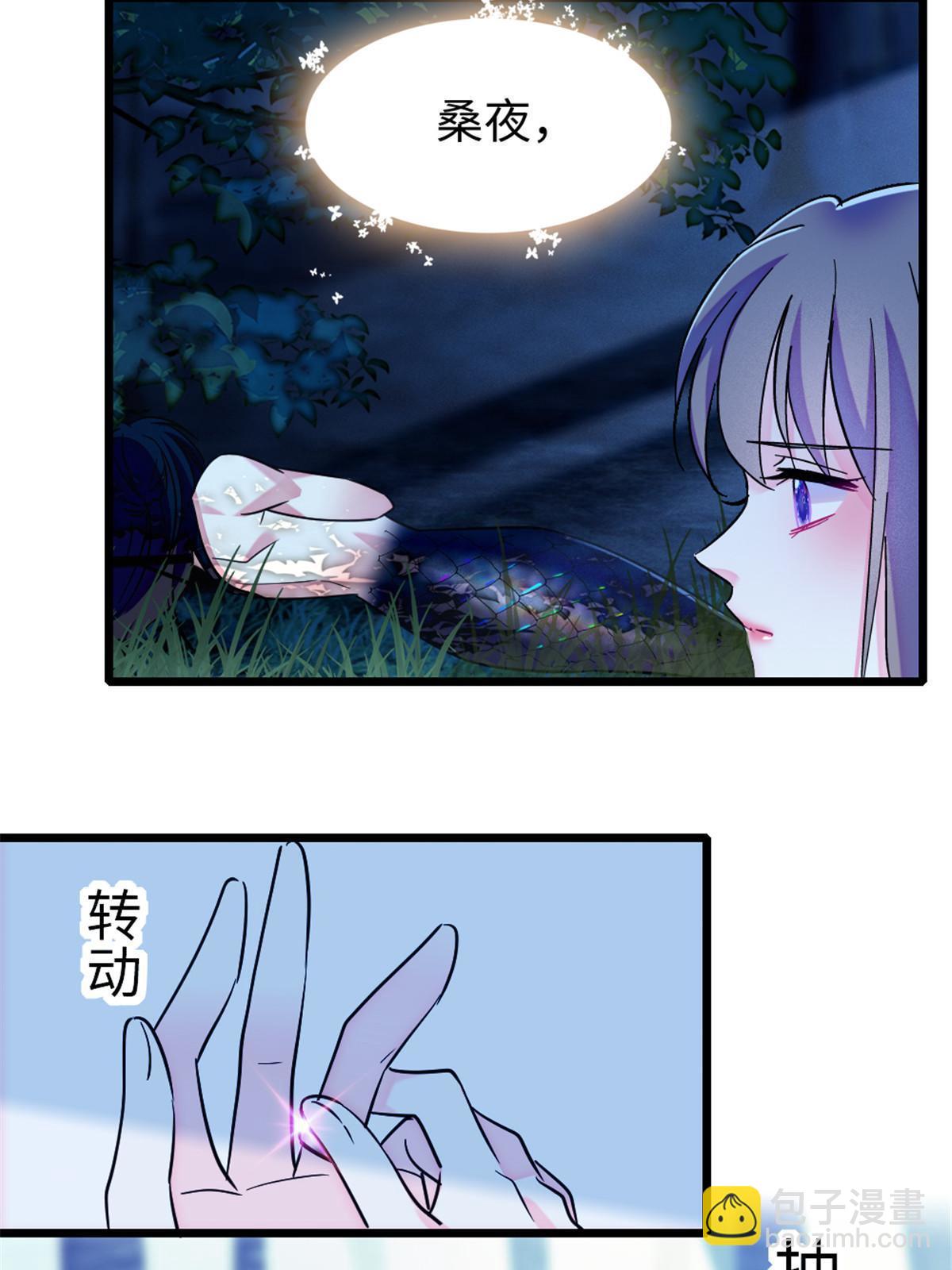101 桑夜，我们一起回家(1/2)-第102话