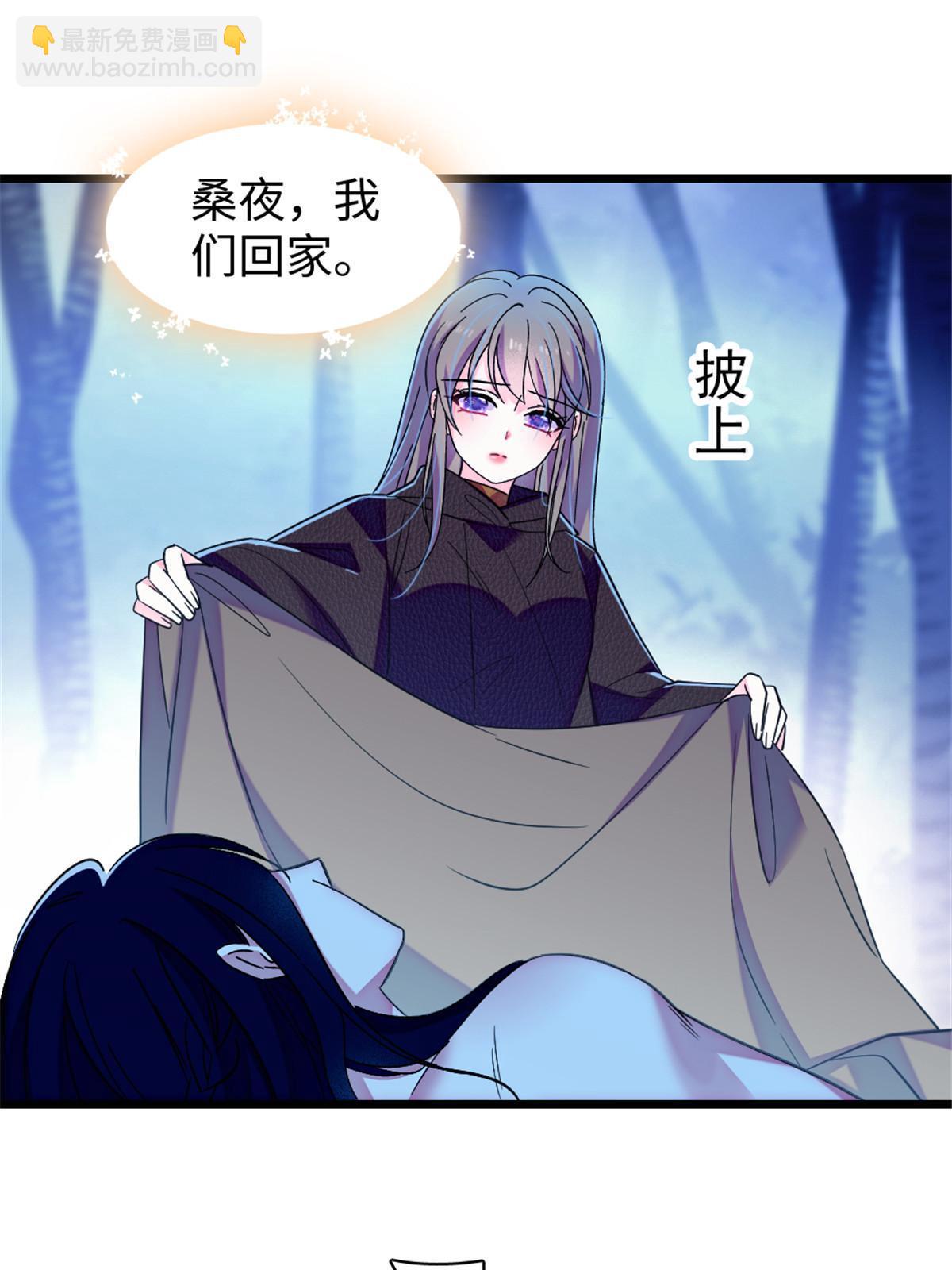 101 桑夜，我们一起回家(1/2)-第102话