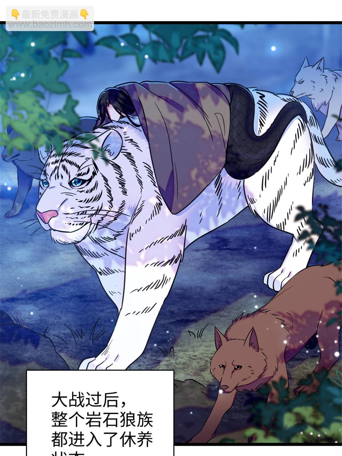 101 桑夜，我们一起回家(1/2)-第102话