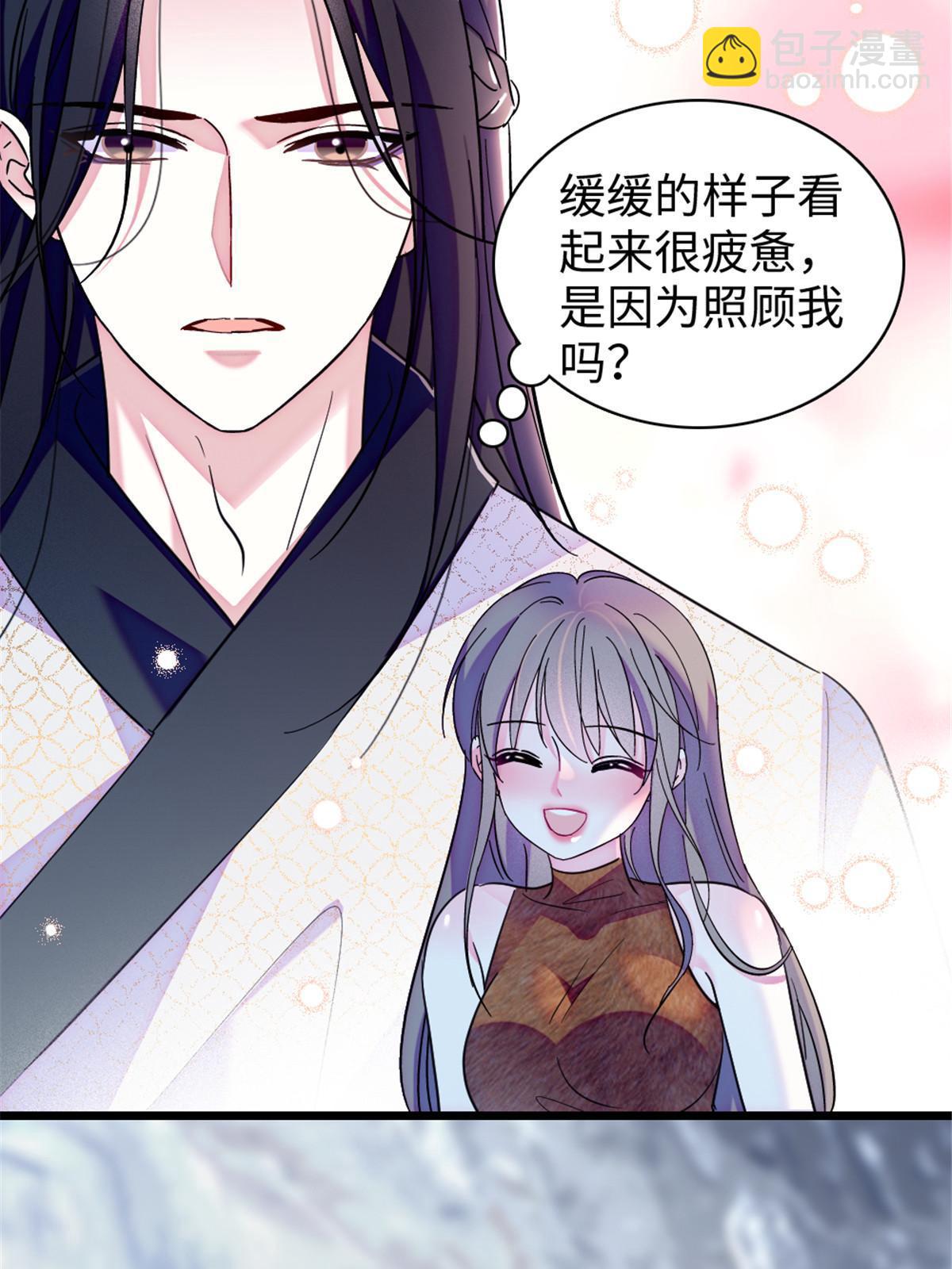101 桑夜，我们一起回家(1/2)-第102话