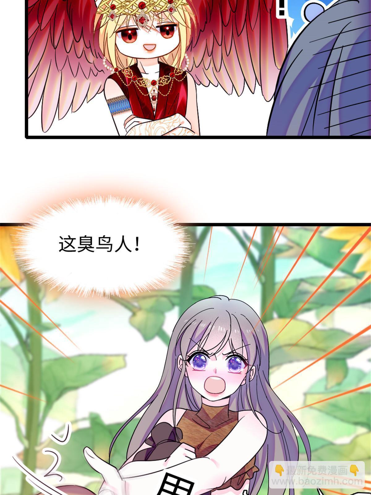 103 厚颜无耻之徒！(1/2)-第104话
