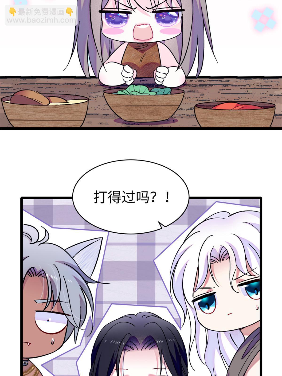 103 厚颜无耻之徒！(1/2)-第104话
