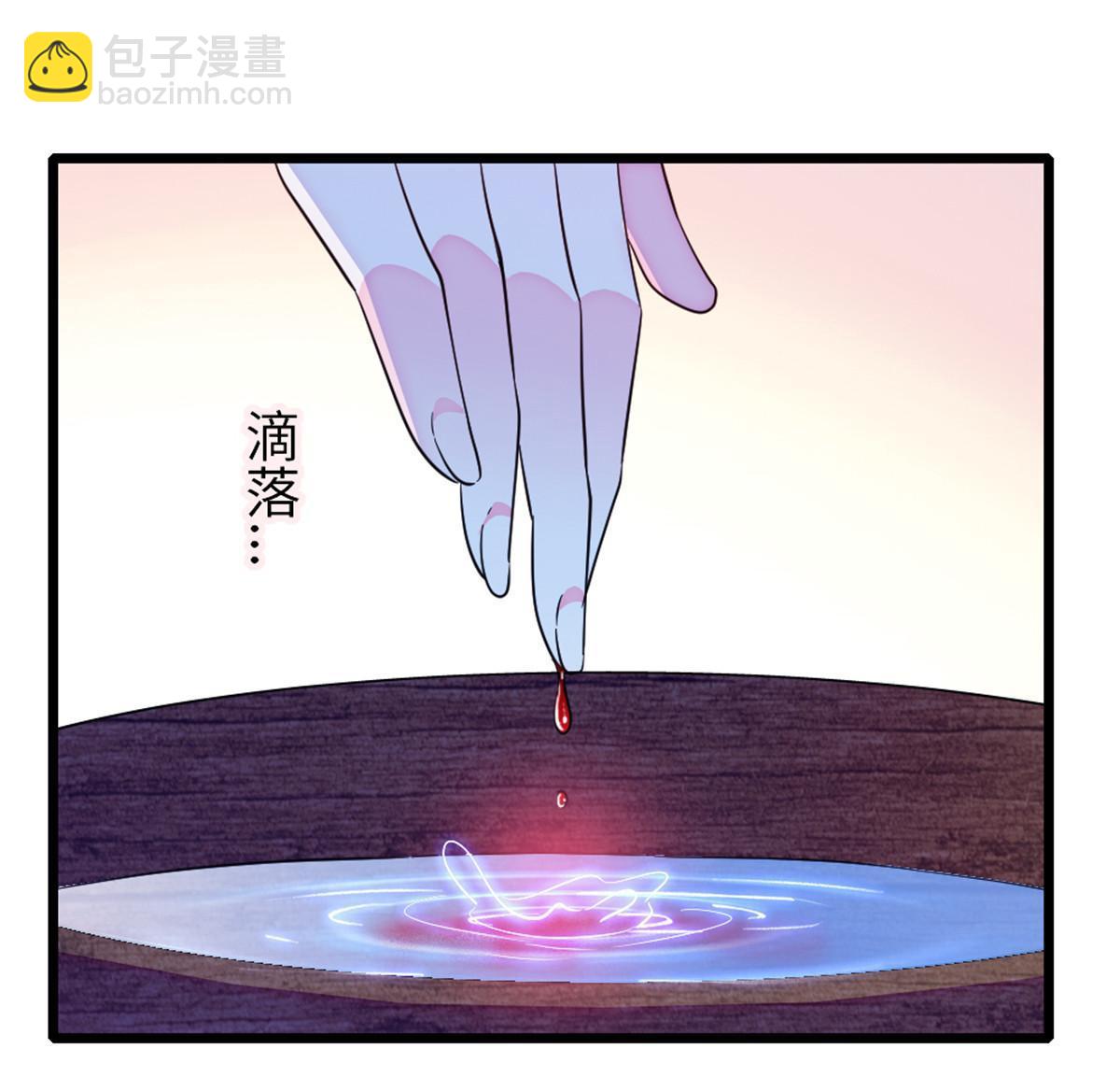 103 厚颜无耻之徒！(1/2)-第104话