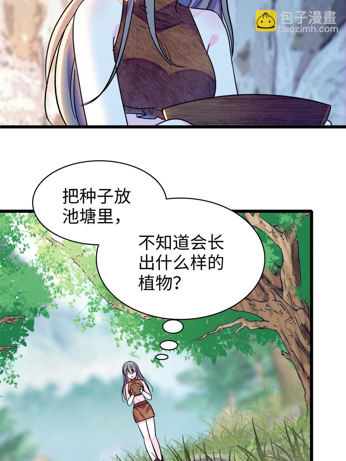 103 厚颜无耻之徒！(1/2)-第104话