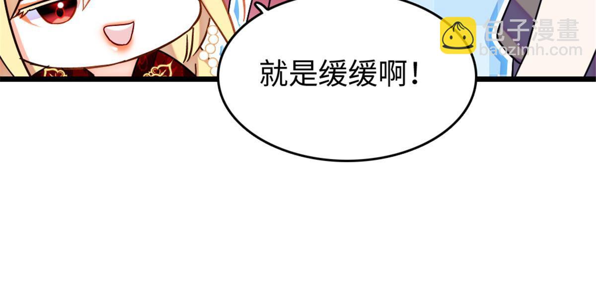 105 特殊任务(1/2)-第106话
