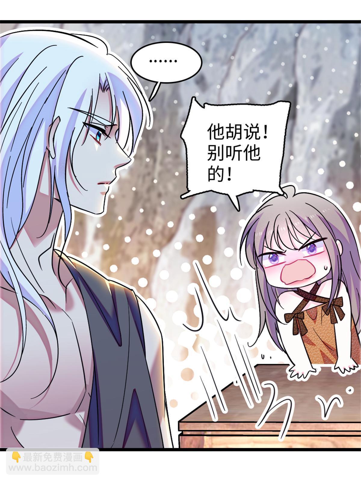 105 特殊任务(1/2)-第106话
