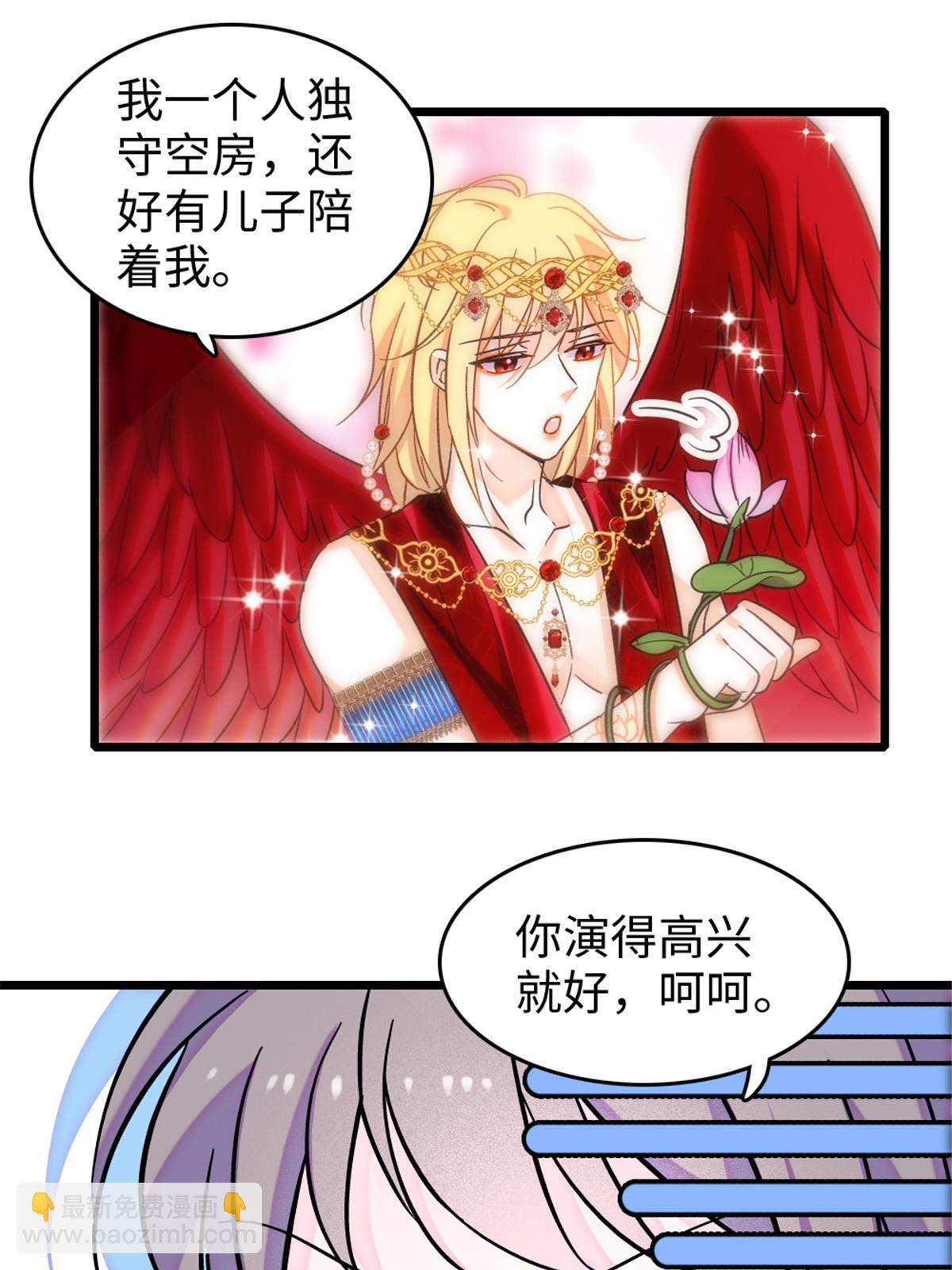 105 特殊任务(1/2)-第106话