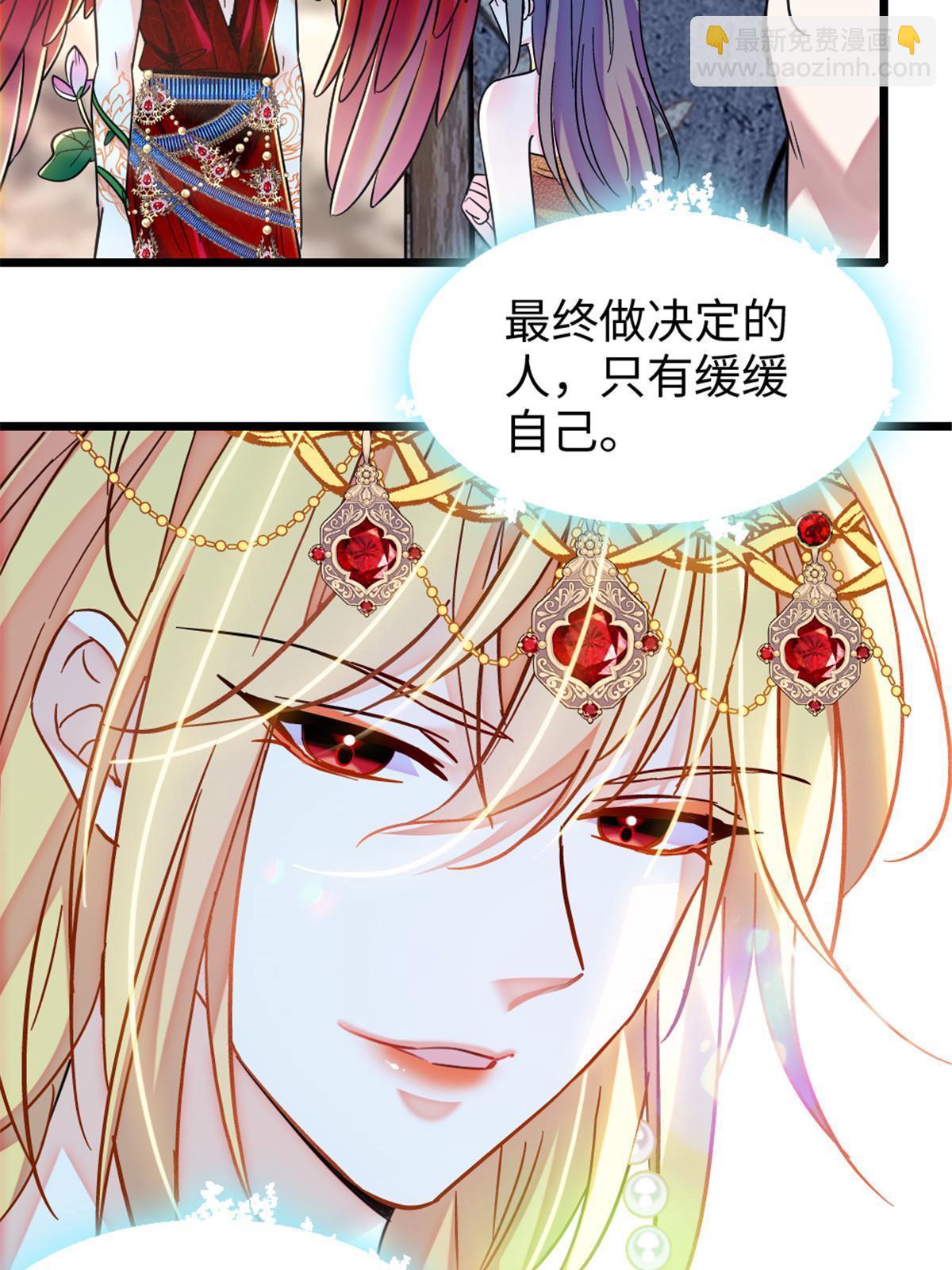 105 特殊任务(1/2)-第106话