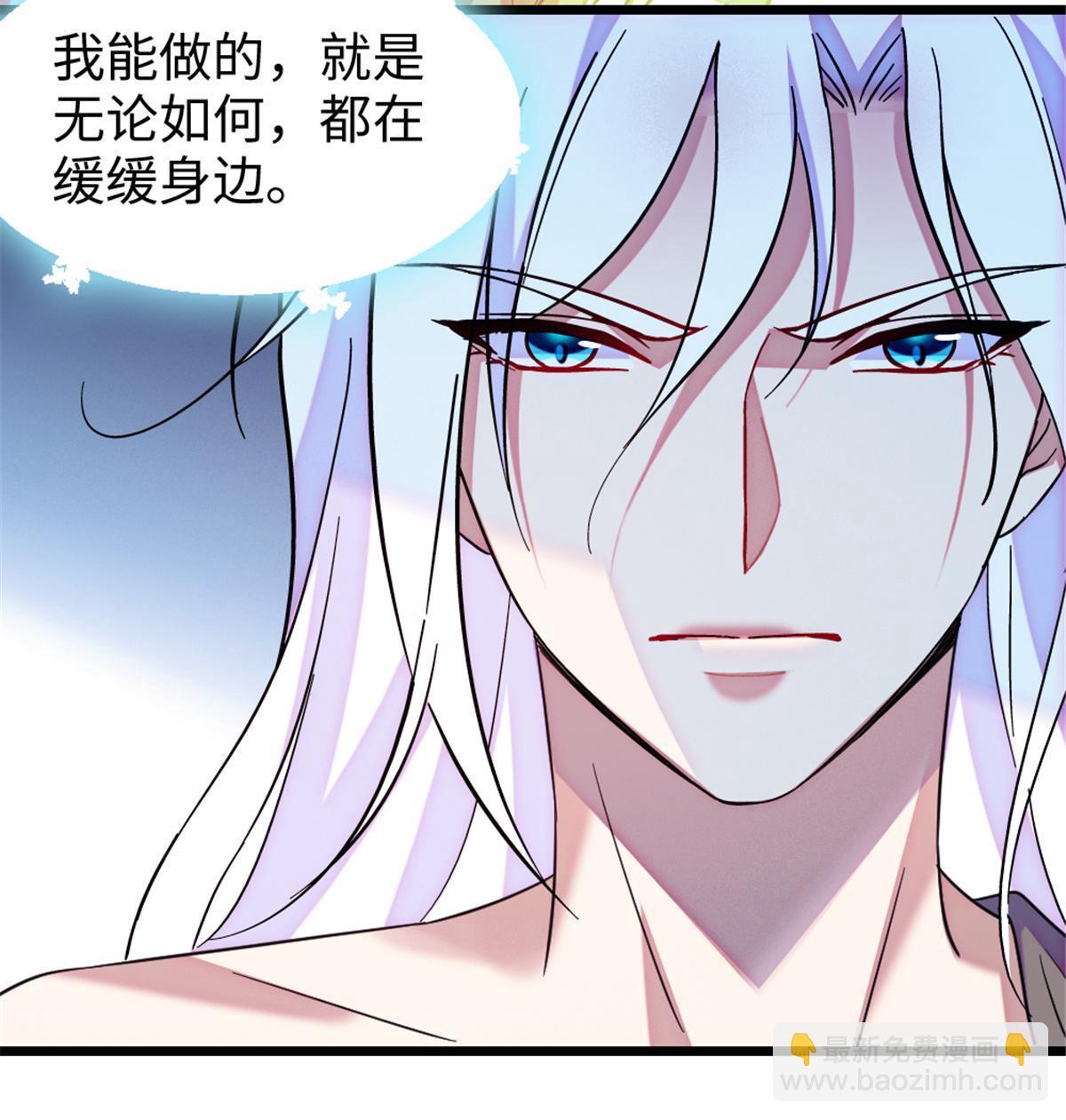 105 特殊任务(1/2)-第106话