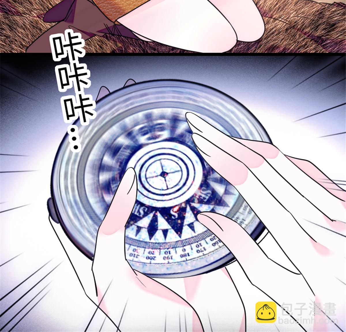 105 特殊任务(1/2)-第106话