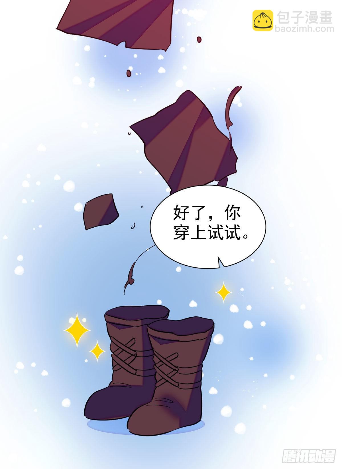 12 小雌性在偷东西！-第12话