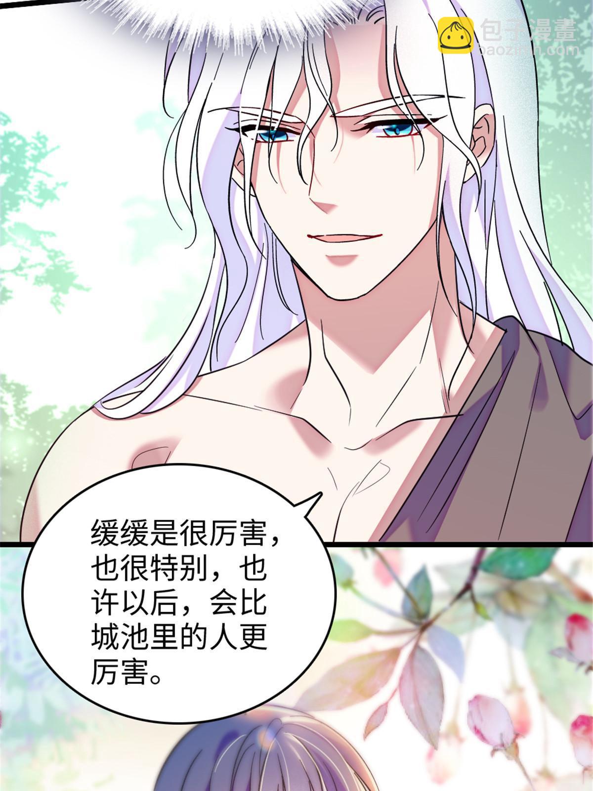 107 你阿娘不要你了(1/2)-第108话