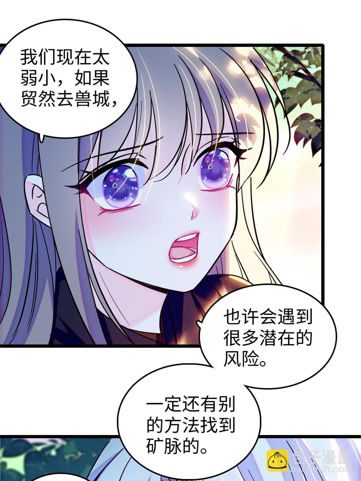 107 你阿娘不要你了(1/2)-第108话