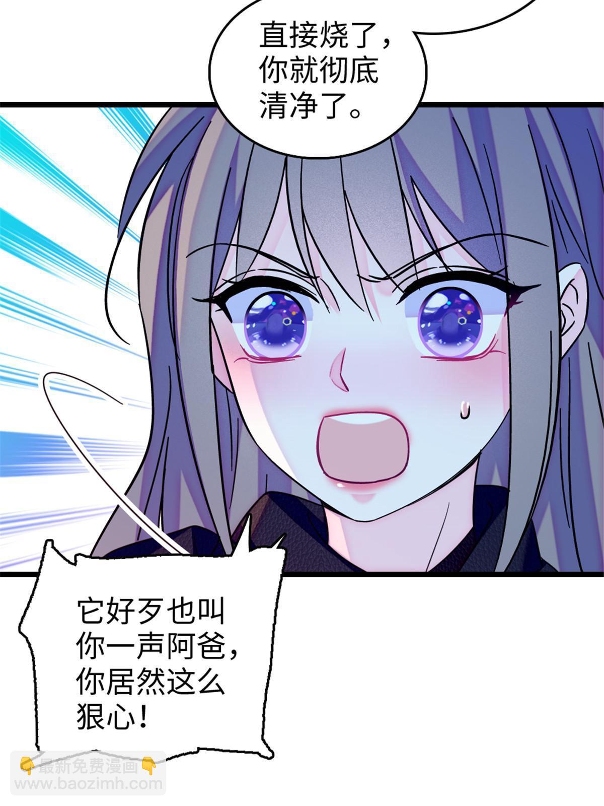 107 你阿娘不要你了(1/2)-第108话