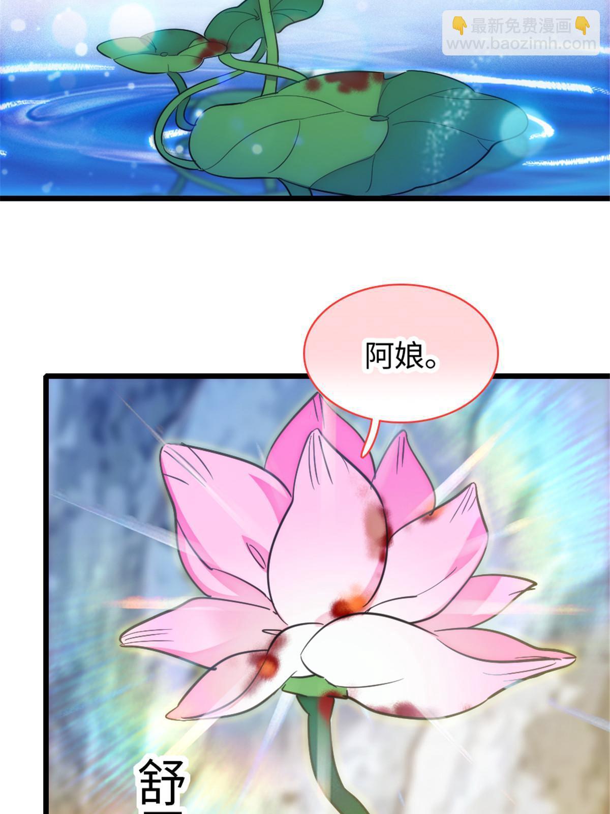 107 你阿娘不要你了(1/2)-第108话