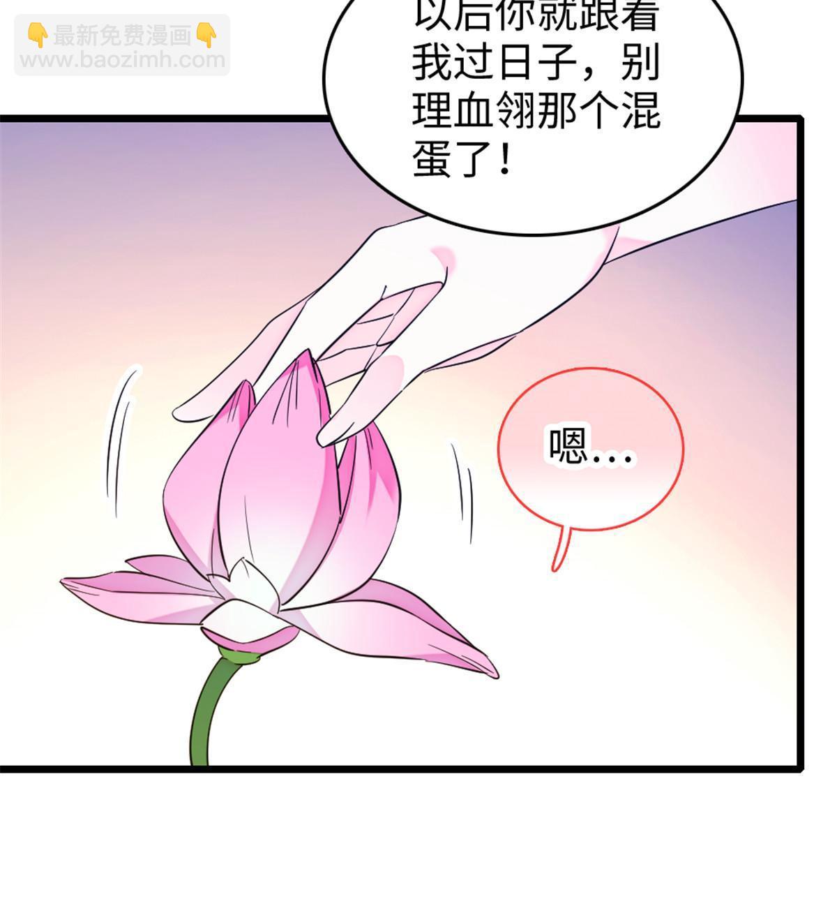 107 你阿娘不要你了(1/2)-第108话