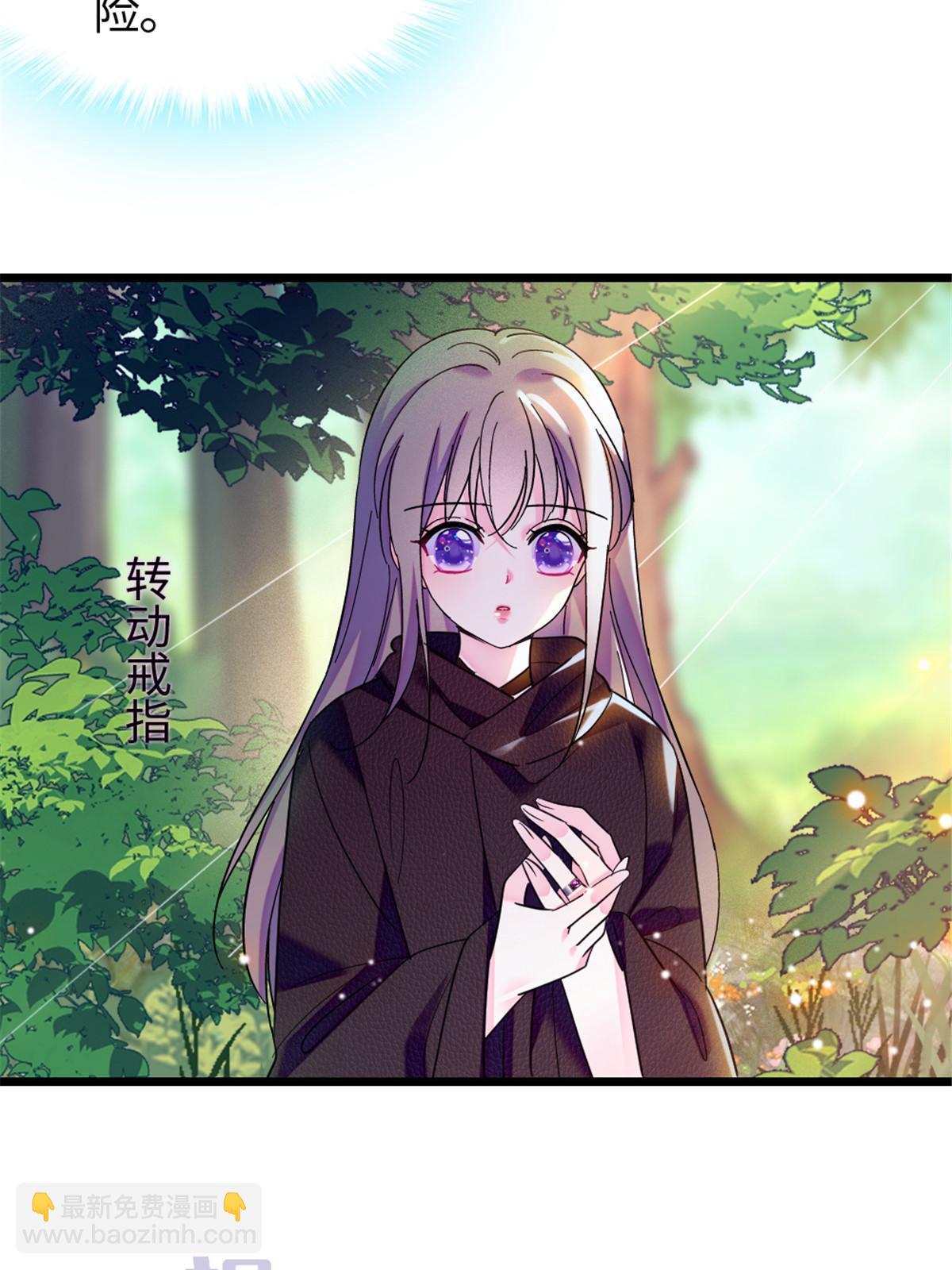107 你阿娘不要你了(1/2)-第108话