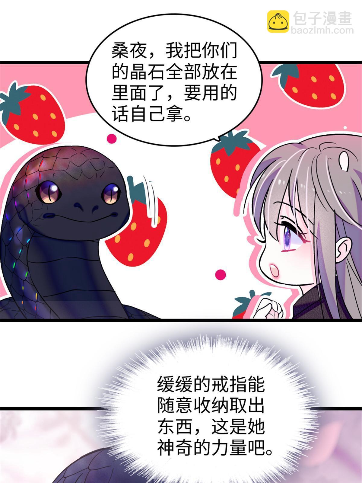 107 你阿娘不要你了(1/2)-第108话