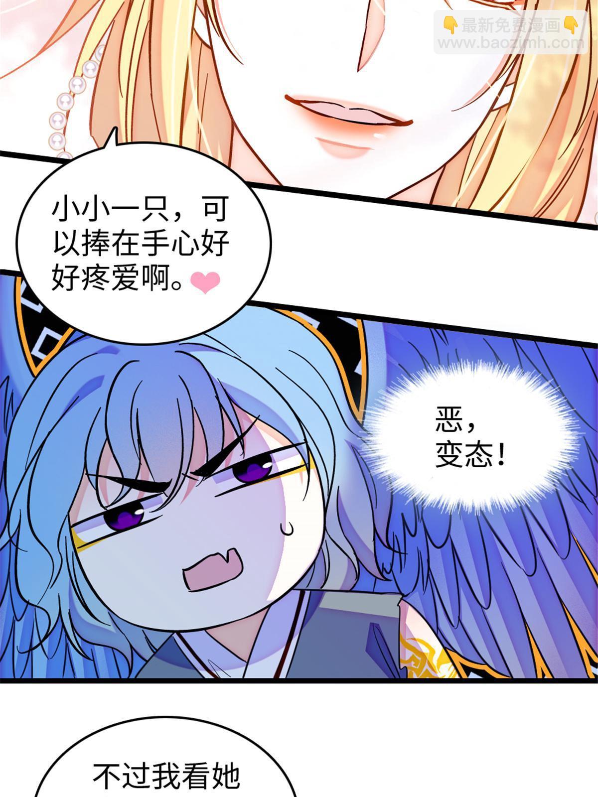 109 谈判的条件(1/2)-第110话
