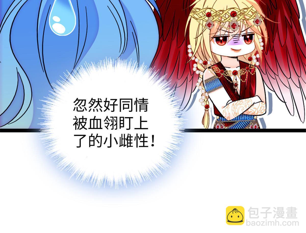 109 谈判的条件(1/2)-第110话