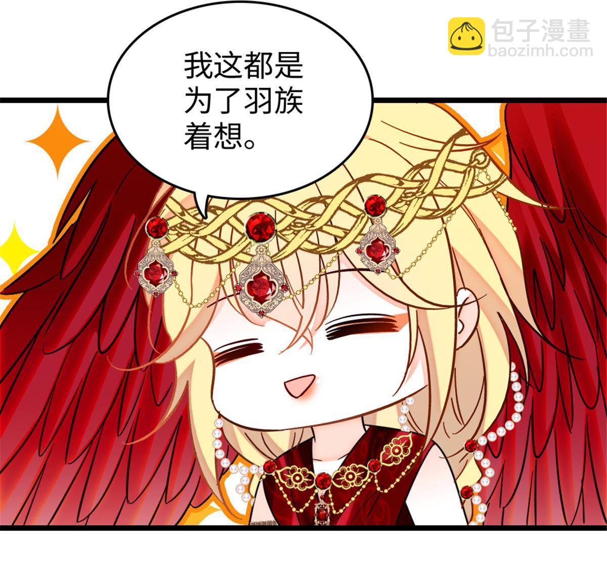 109 谈判的条件(1/2)-第110话