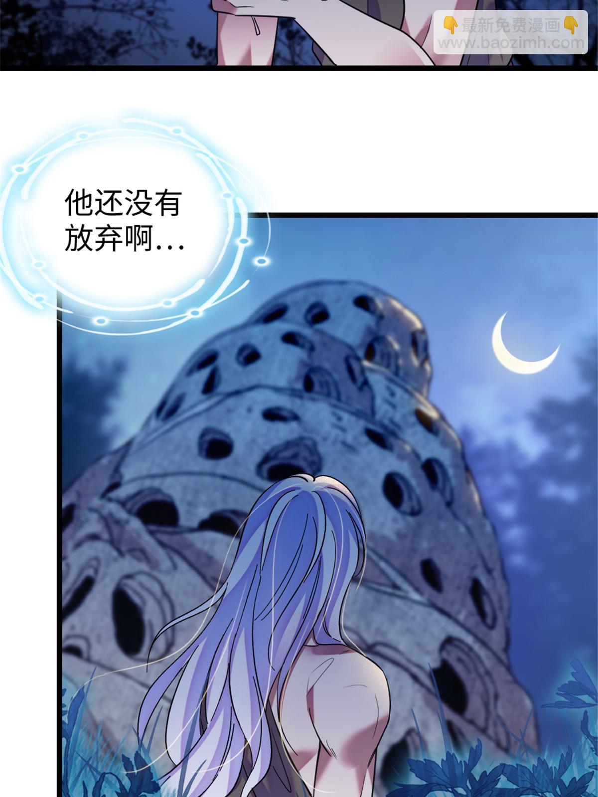 111 岩石城，开工(1/2)-第112话