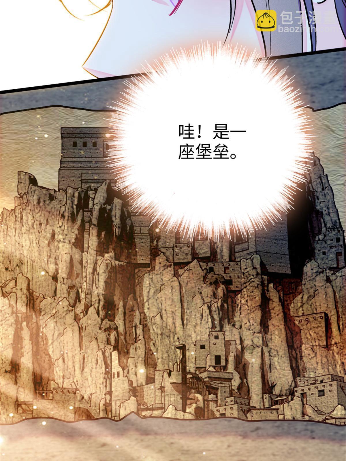 111 岩石城，开工(1/2)-第112话