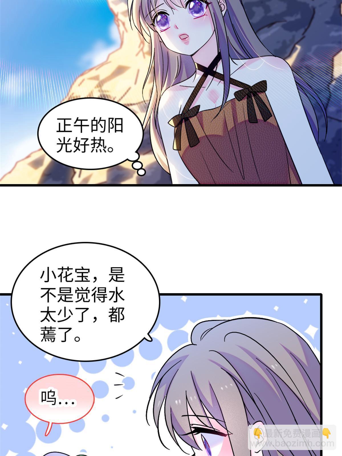 111 岩石城，开工(1/2)-第112话