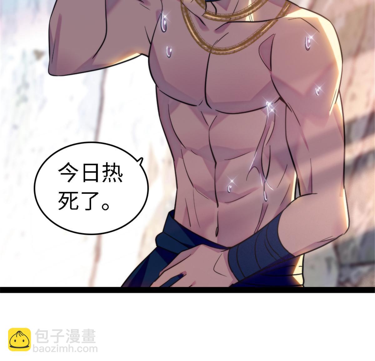 113 狐族伊舞(1/2)-第114话