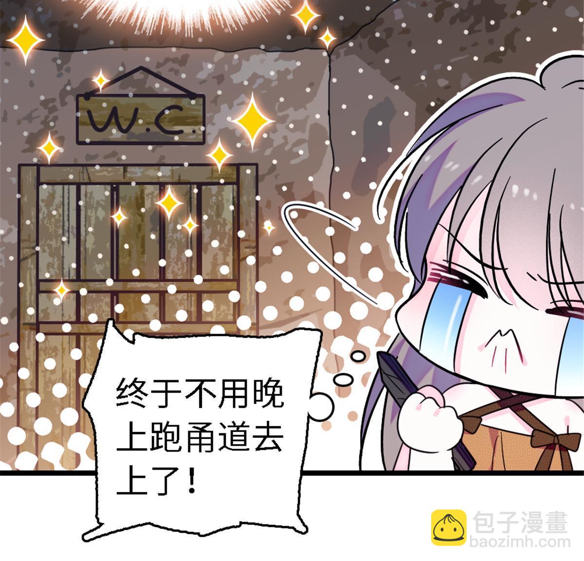 113 狐族伊舞(1/2)-第114话