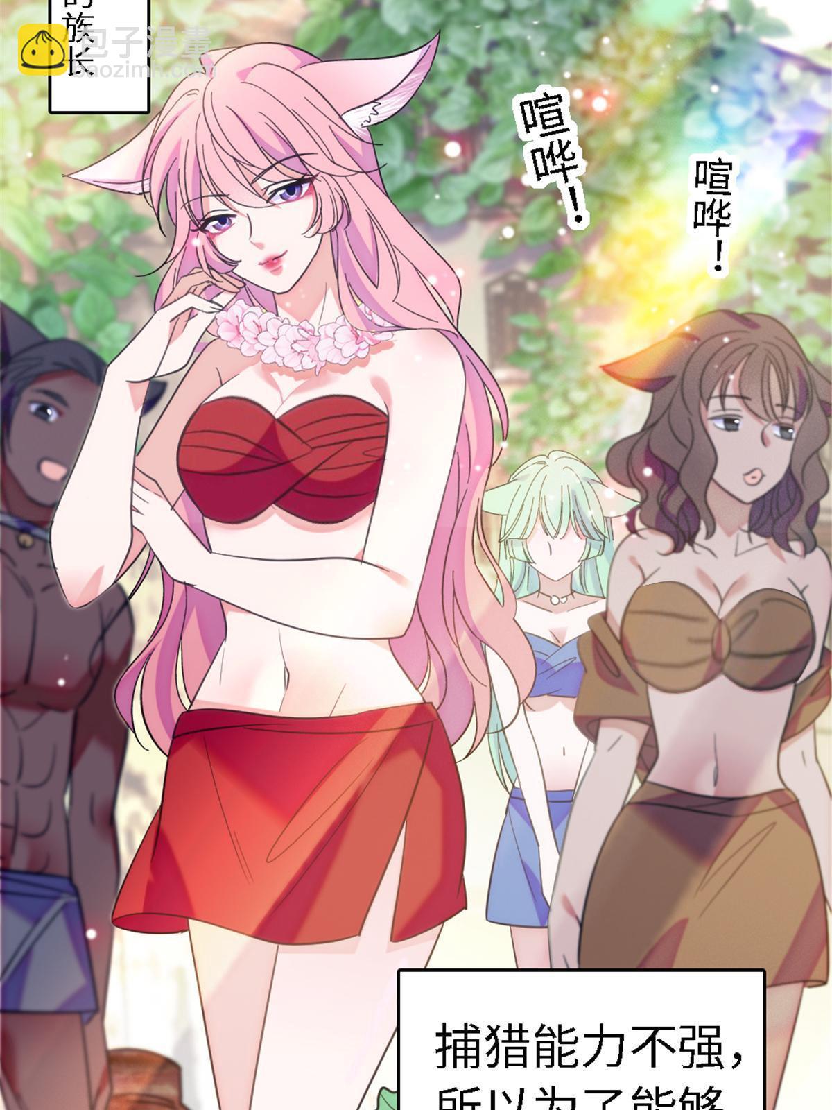 113 狐族伊舞(1/2)-第114话