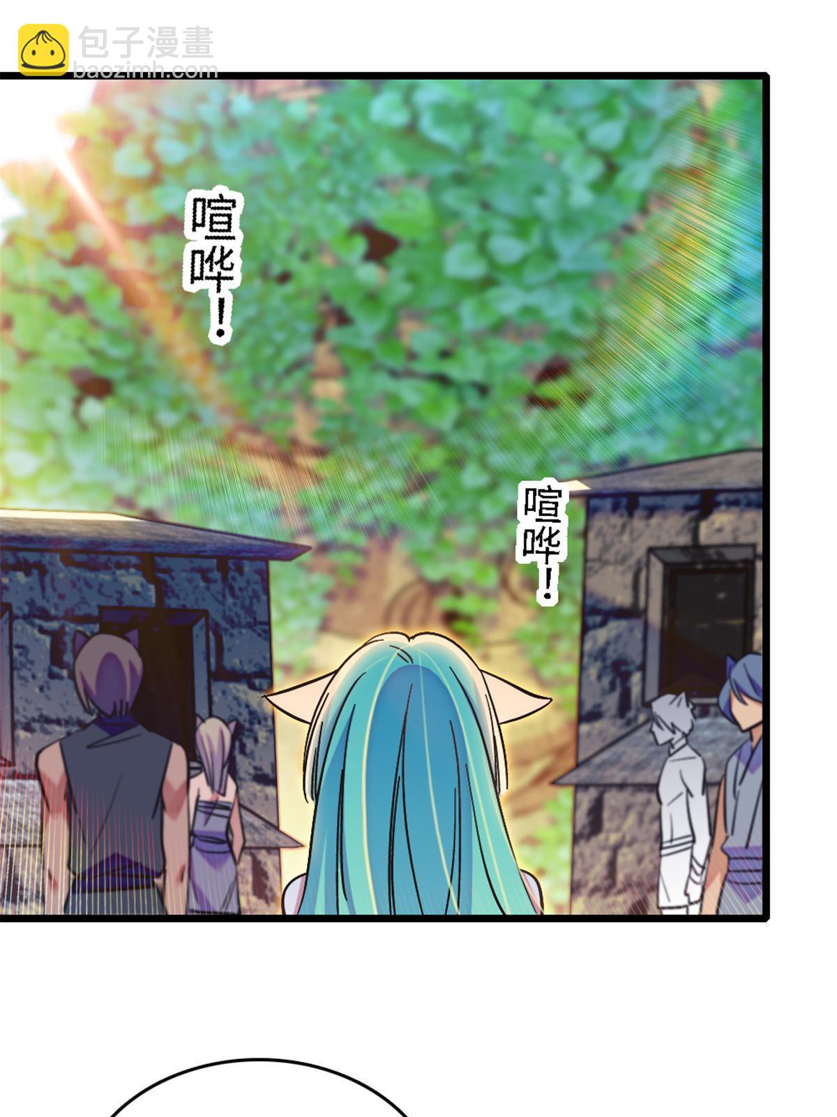 113 狐族伊舞(1/2)-第114话