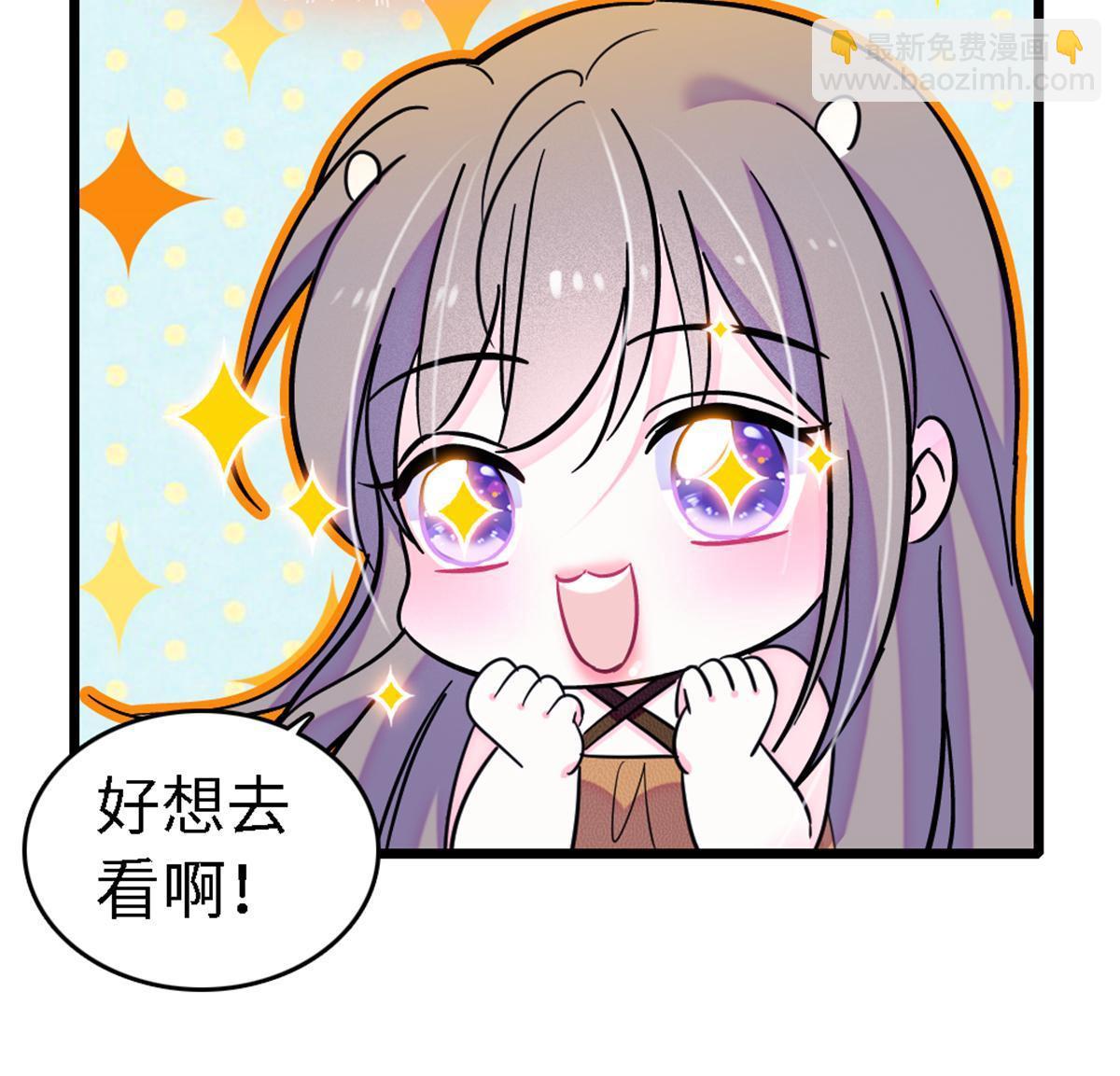 113 狐族伊舞(1/2)-第114话