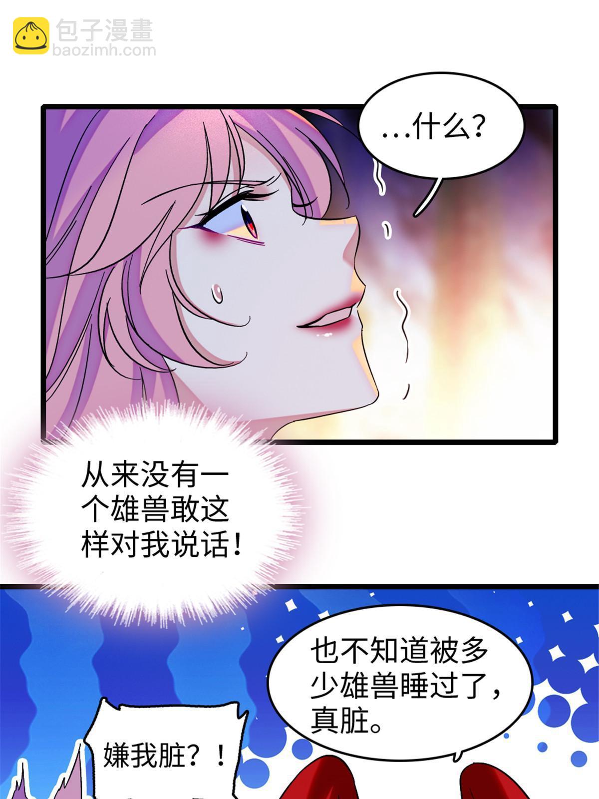 115 伊舞之舞(1/2)-第116话