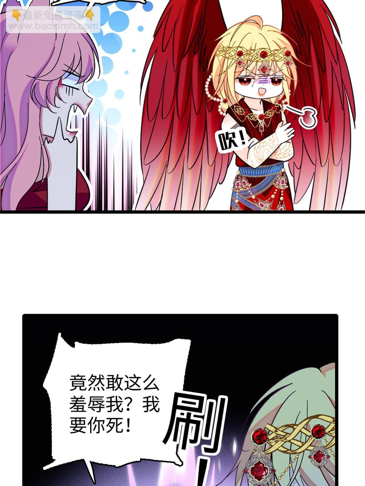 115 伊舞之舞(1/2)-第116话