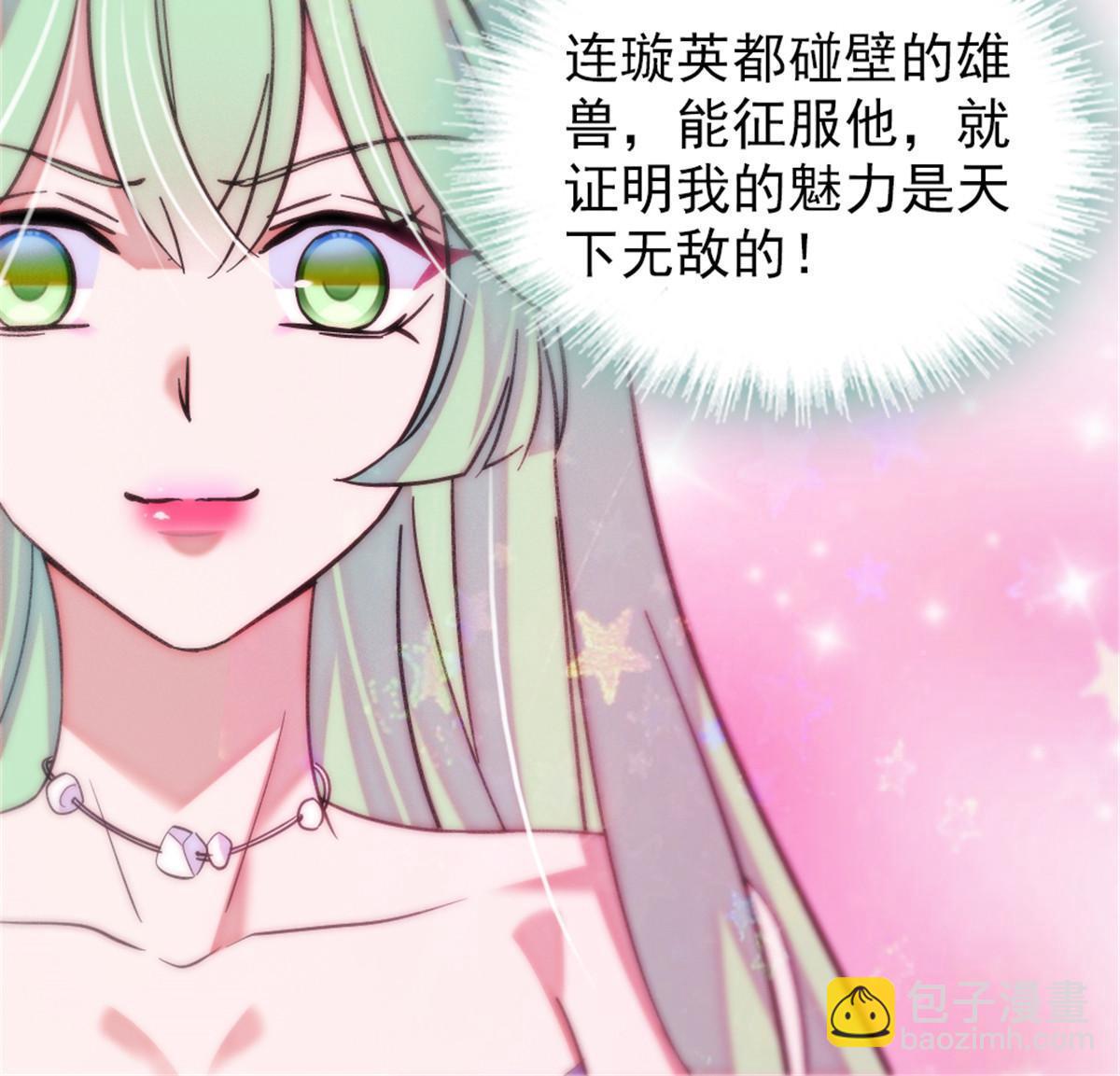 115 伊舞之舞(1/2)-第116话