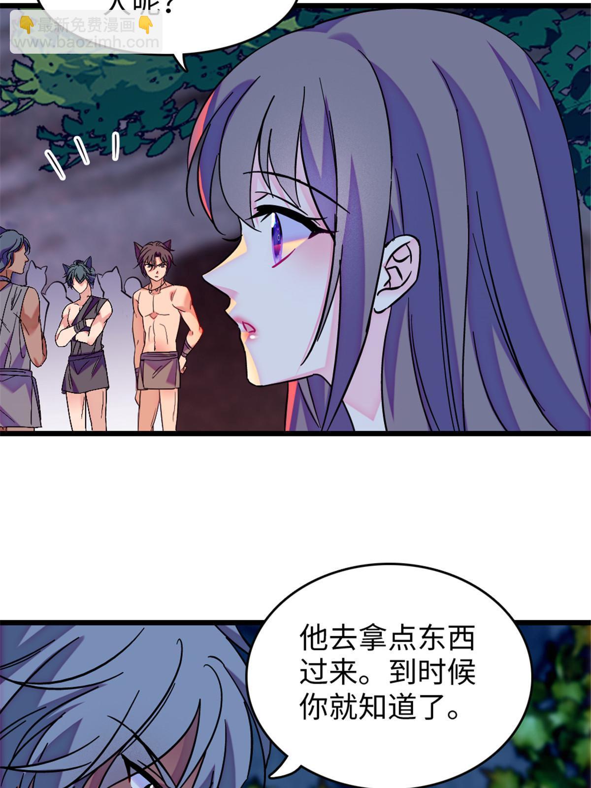 115 伊舞之舞(1/2)-第116话