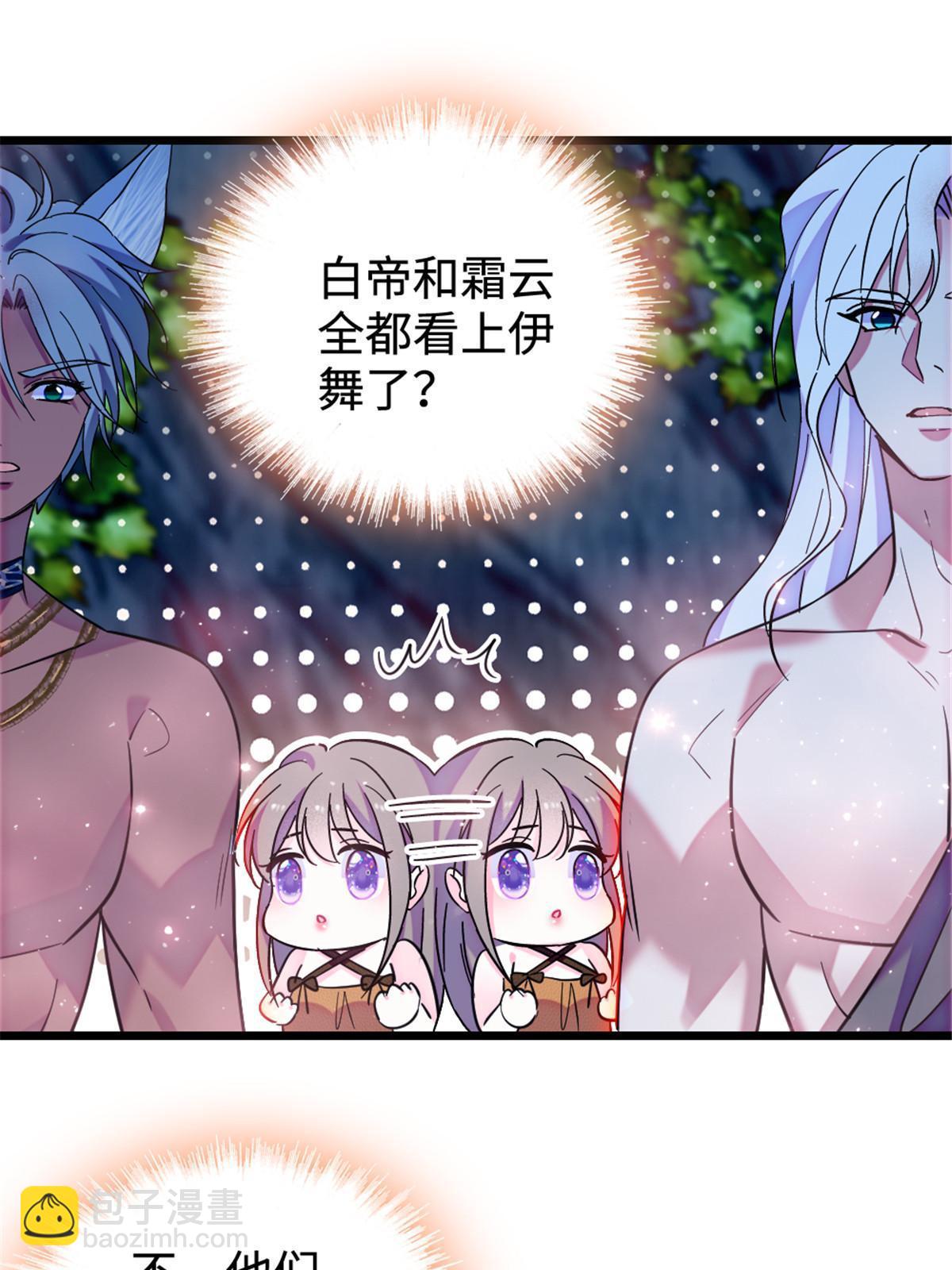 115 伊舞之舞(1/2)-第116话