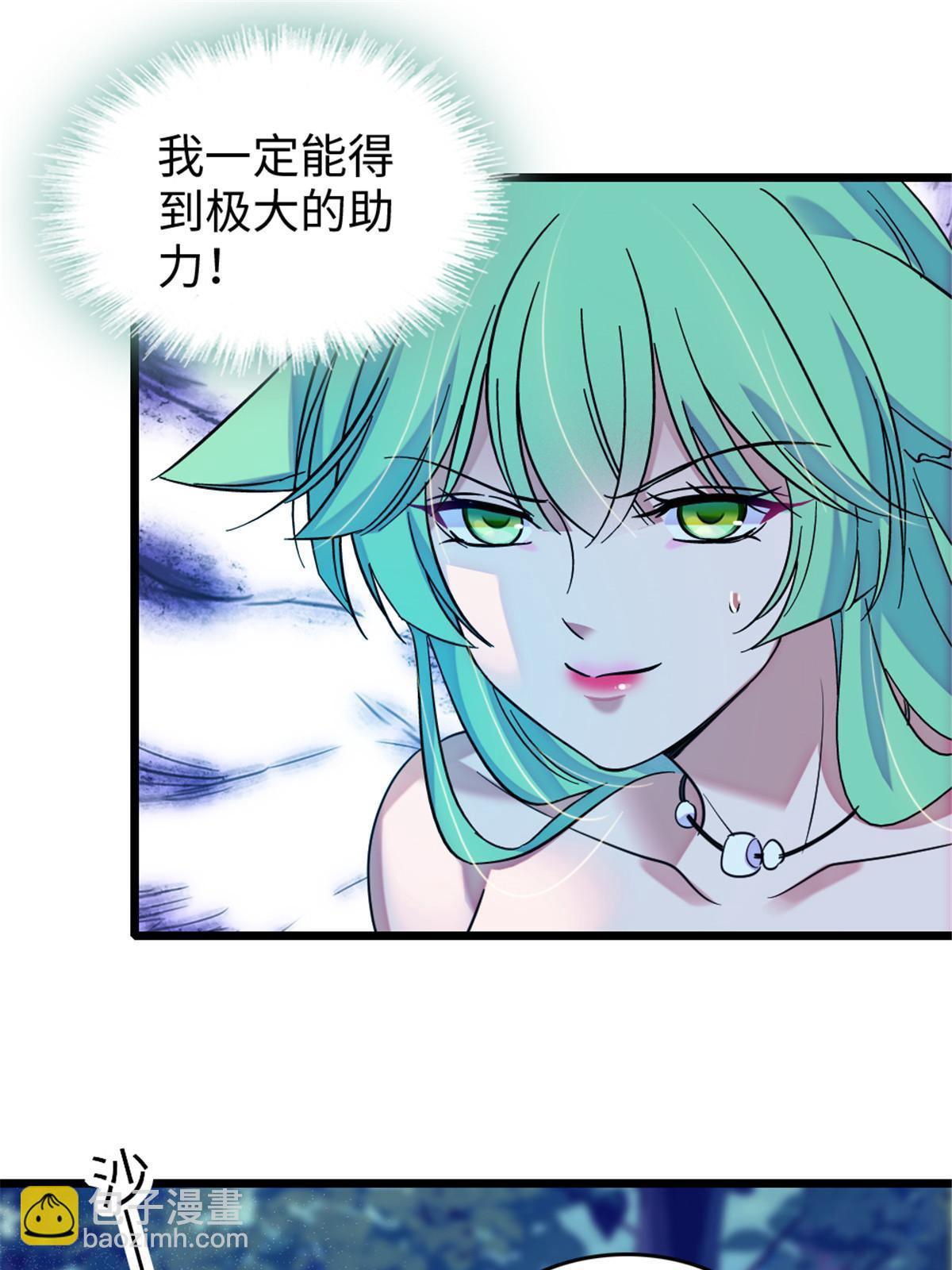 115 伊舞之舞(1/2)-第116话