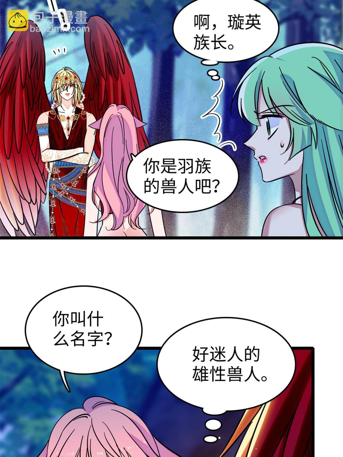 115 伊舞之舞(1/2)-第116话