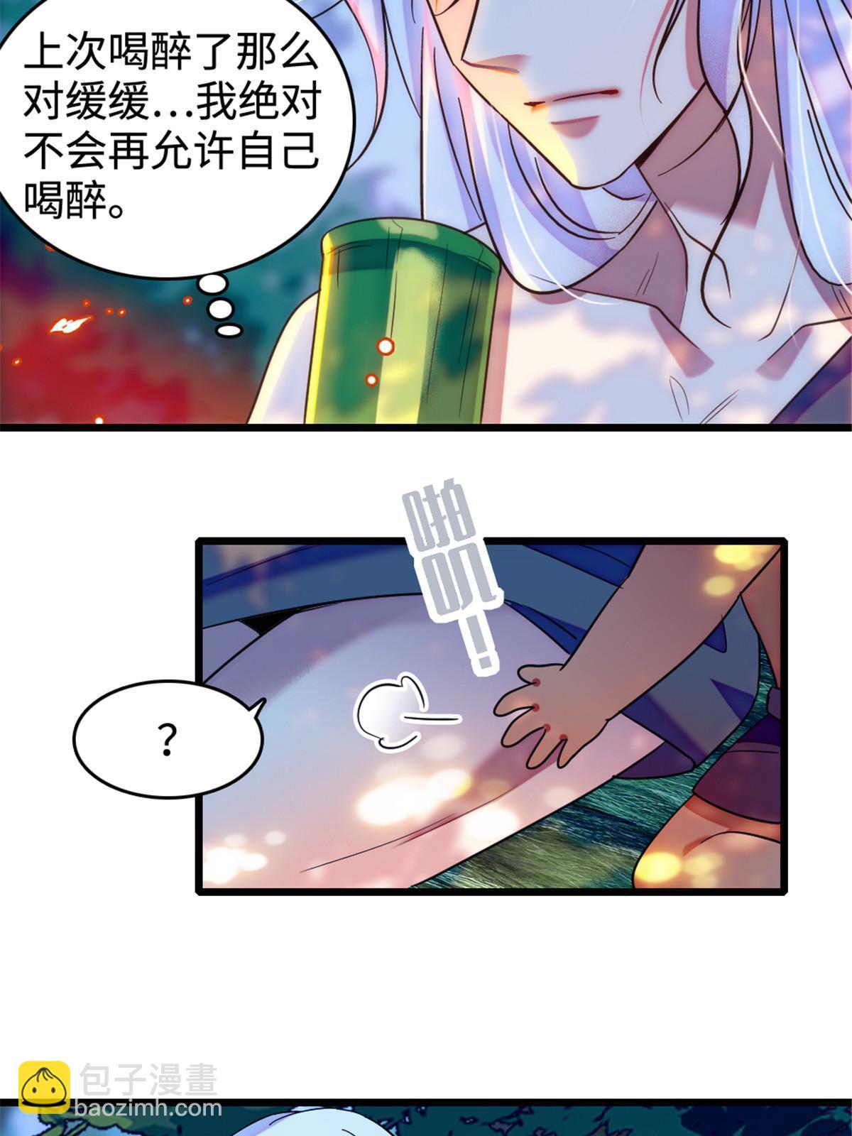 117 缓缓的决心(1/2)-第118话