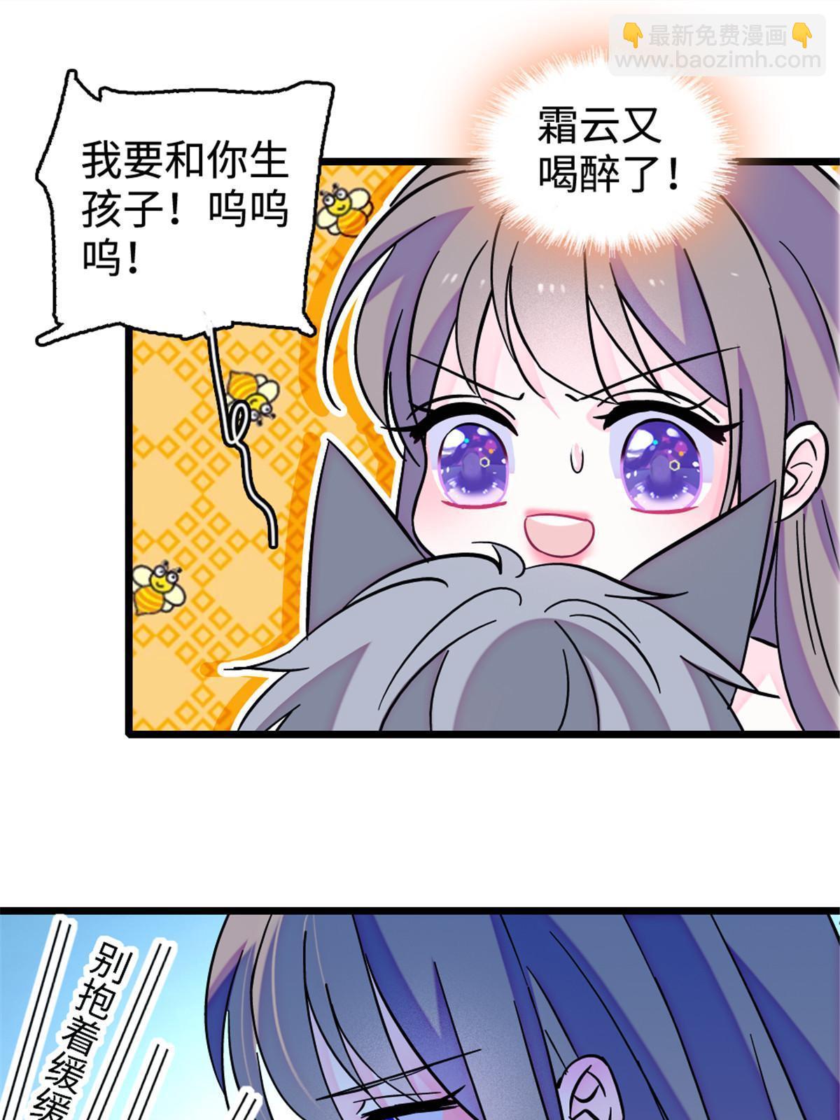 117 缓缓的决心(1/2)-第118话